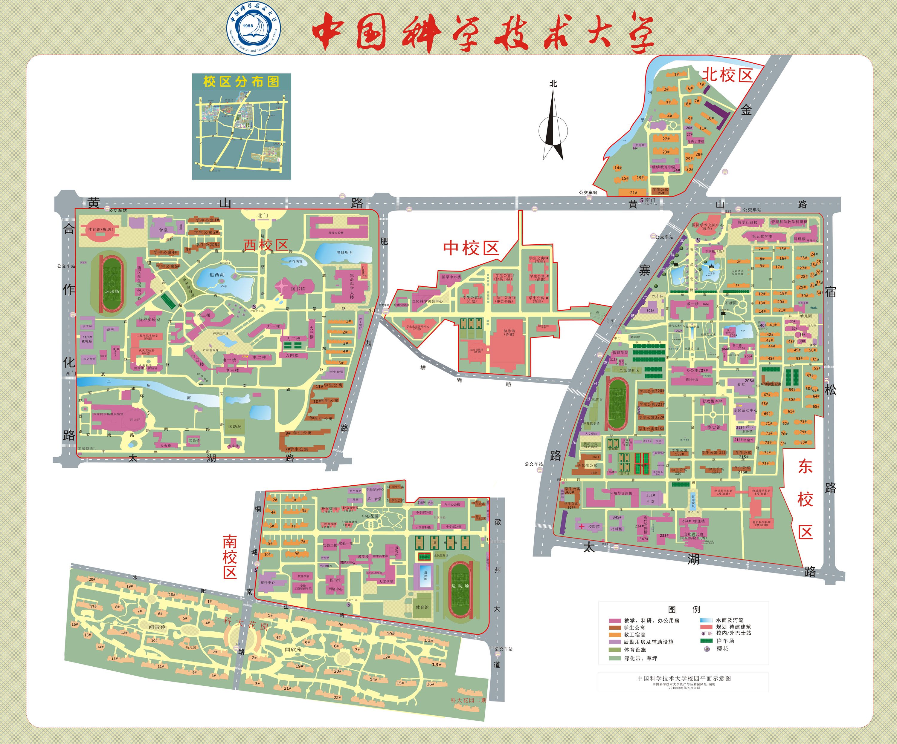 辽宁科技大学地图高清图片