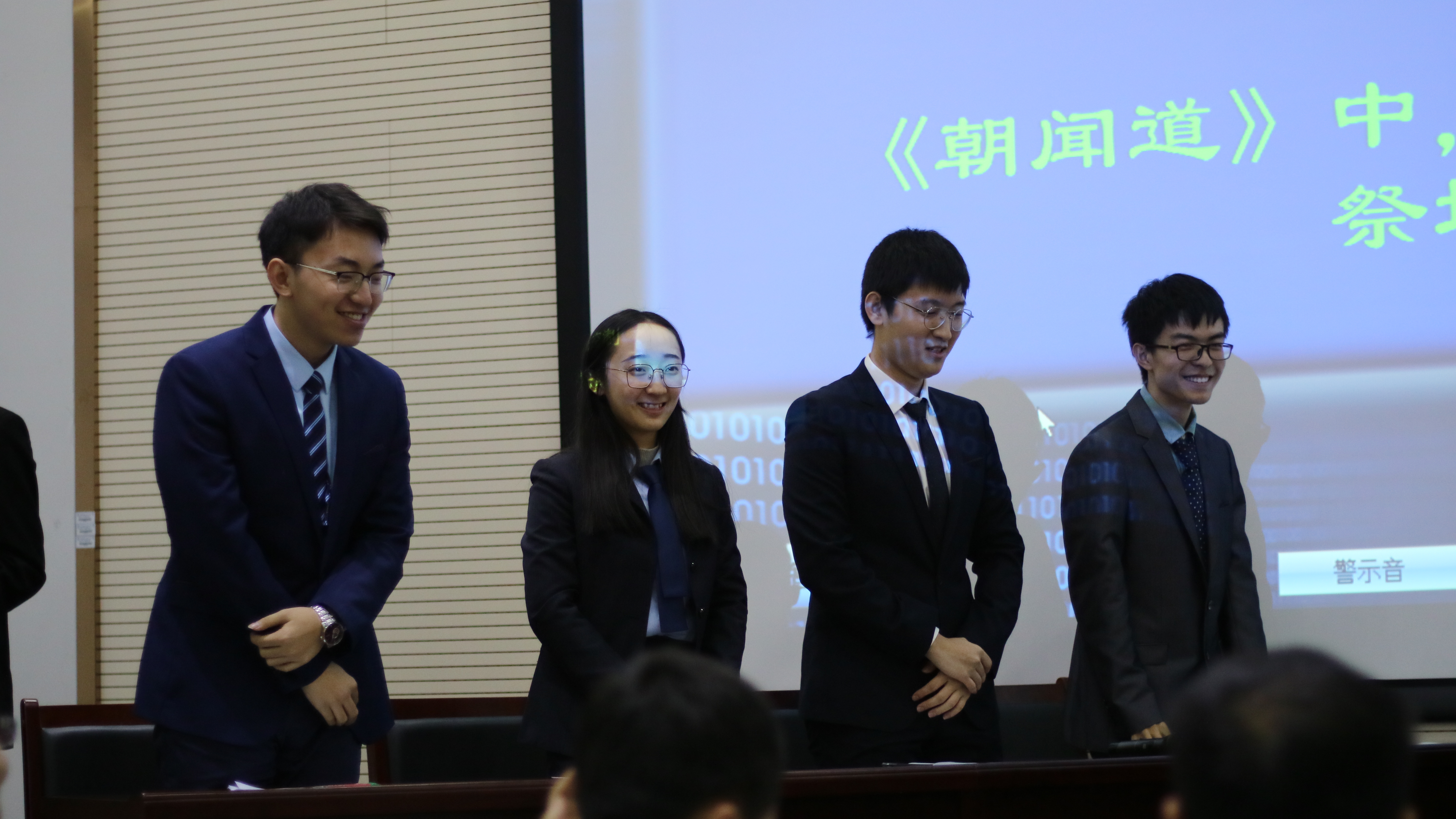 我该不该阻止,辩手杨航(物理科学学院 19级,郑天宇(物理科学学院 17